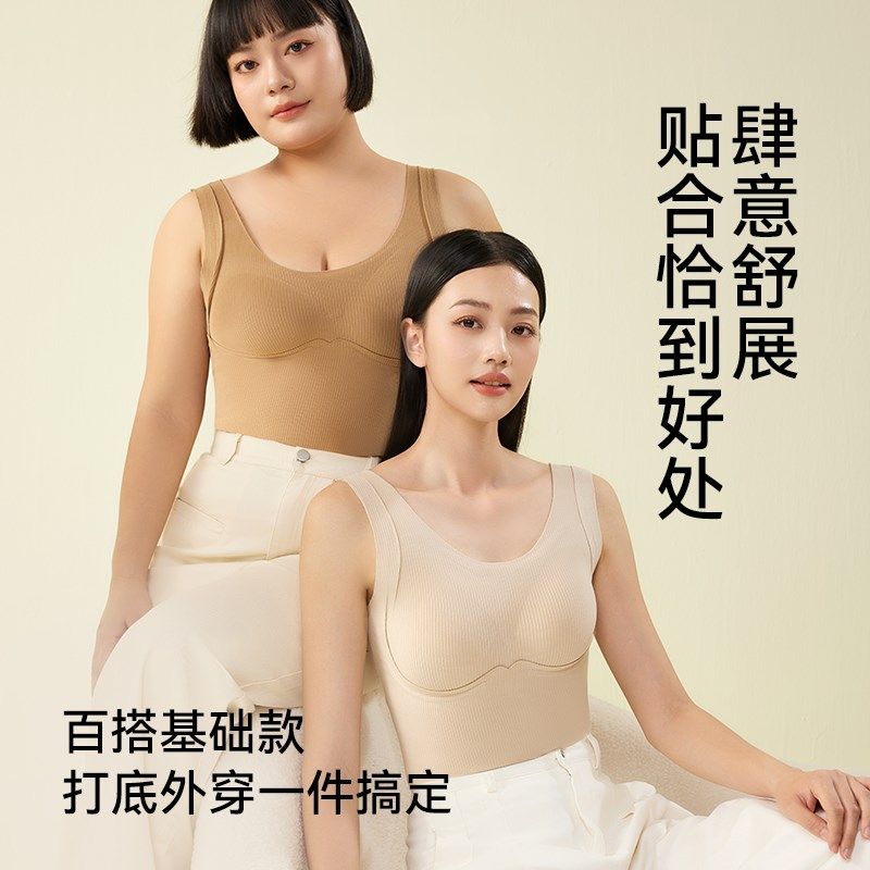 胖mm大码保暖背心女款冬季加绒内衣德绒修身美体打底衫2024新款