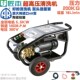 超高压清洗机350公斤 AR泵工业380V大功率15KW剥树皮喷砂除锈除漆