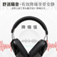 霍尼韦尔隔音耳罩睡眠用专业超强降噪学习防吵神器防噪音静音耳机