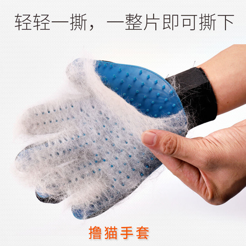 撸猫手套清洁宠物猫咪狗用品撸毛手套猫狗去浮毛除毛梳子按摩神器,宠物/宠物食品及用品,猫狗梳子/排梳,淘宝优惠券,粉丝福利购,淘宝优惠卷