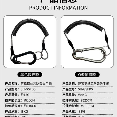 钢丝芯防坠落失手绳高空作业工具防丢绳钓鱼自动伸缩弹力绳防脱绳