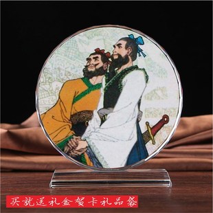 齐国政治家管仲画像水晶摆件工艺品书房摆设礼品周边收藏纪念创意