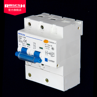 DZ47LE 100A 125空气开关空调漏电保护开关家用空开漏保断路器80