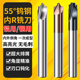 俊拓钨钢内R铣刀钢用4刃倒边成型倒角刀R0.2 R6圆弧立铣刀 R0.3