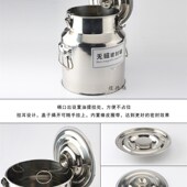 密封罐储物罐食用油桶 米桶 储水桶 陈皮桶 无磁不锈钢加厚密封桶