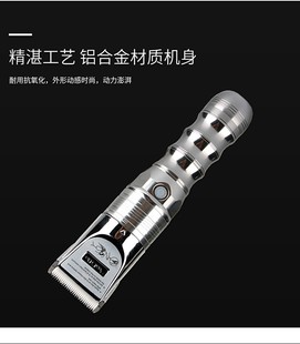 华尔博电推剪b60理发器理发店发廊专用剃头刀静音成人充电式 推子