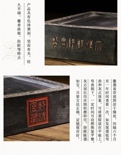 御墨物华天宝砚台造型的一款古版老墨文房四宝徽墨墨条古老墨文化