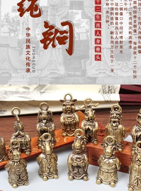 全套圆明园十二生肖纯铜兽首摆件复古中式书房桌面装饰品兽头挂件