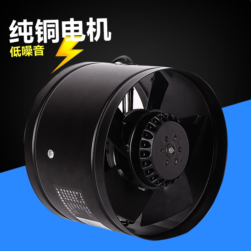 TNN管道风机金属圆形排气扇强力抽风6/8/10/12寸厨房油烟排风150