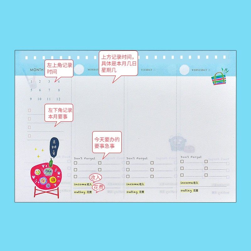 本舍双圈周计划本时间管理效率手册双圈打卡自律规划记事本周计划,文具电教/文化用品/商务用品,笔记本/记事本,淘宝优惠券,粉丝福利购,淘宝优惠卷