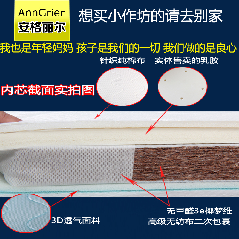 可拆洗婴儿床垫无甲醛3E椰棕儿童床垫乳胶床垫幼儿园宝宝棕榈床垫