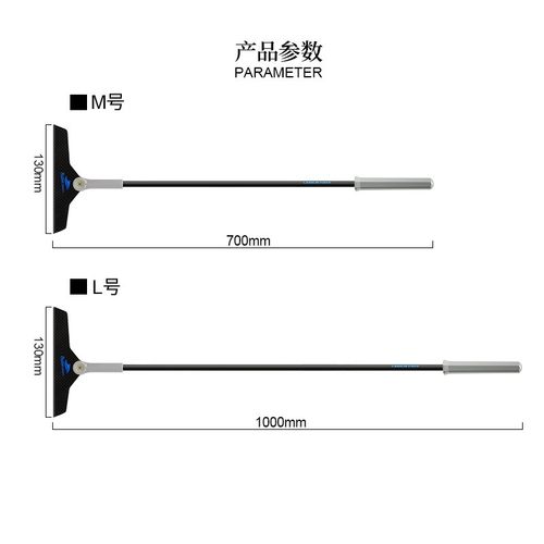 BM超轻便加长碳纤维刀片鱼缸刮刀缸擦除藻刀刮藻刀海水鱼缸清洁刷