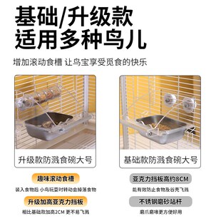 鹦鹉不锈钢防溅防撒鸟食盒碗新款小鸟用多功能喂食饮水器食盆食罐