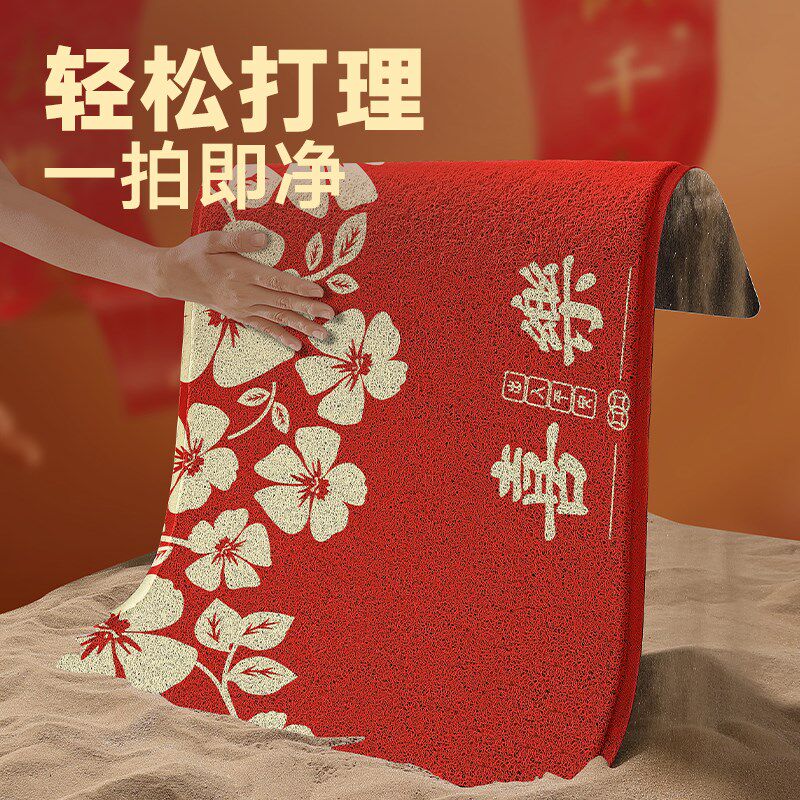 大江出入平安地垫家用玄关门口进门防滑除尘地毯户外红色丝圈脚垫