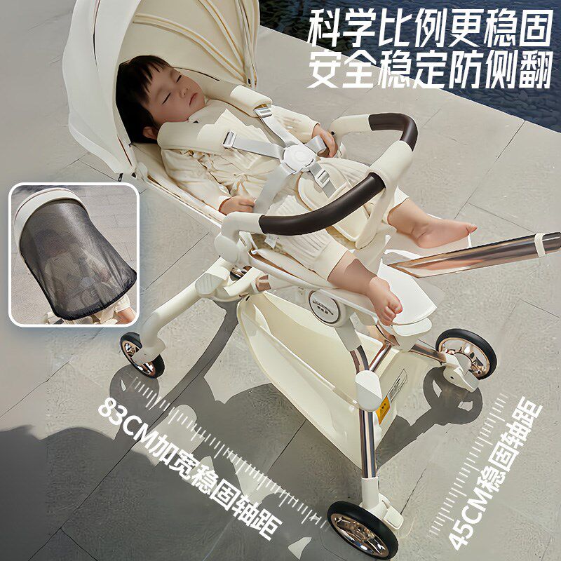 爱达熊溜娃神器高景观可坐可躺可折叠婴儿车轻便宝宝双向遛娃神器