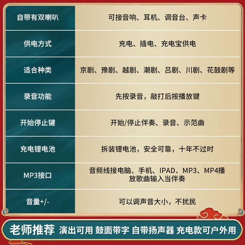 京剧鼓戏剧鼓电子锣鼓戏曲打击乐便携式戏曲鼓入门手卷架子鼓入门