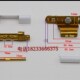 门合页塑钢门窗中部铰链塑料窗户角部铰链内外平开平移门合页配件