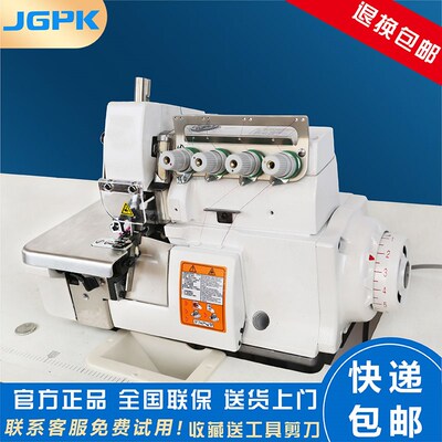 锁边机家用二三四五线拼包缝密拷一体直驱码边机全自动缝纫机全套