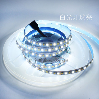 超亮可调色温LED灯条冷白暖白双色温软灯带客厅吊顶暗槽家用180灯