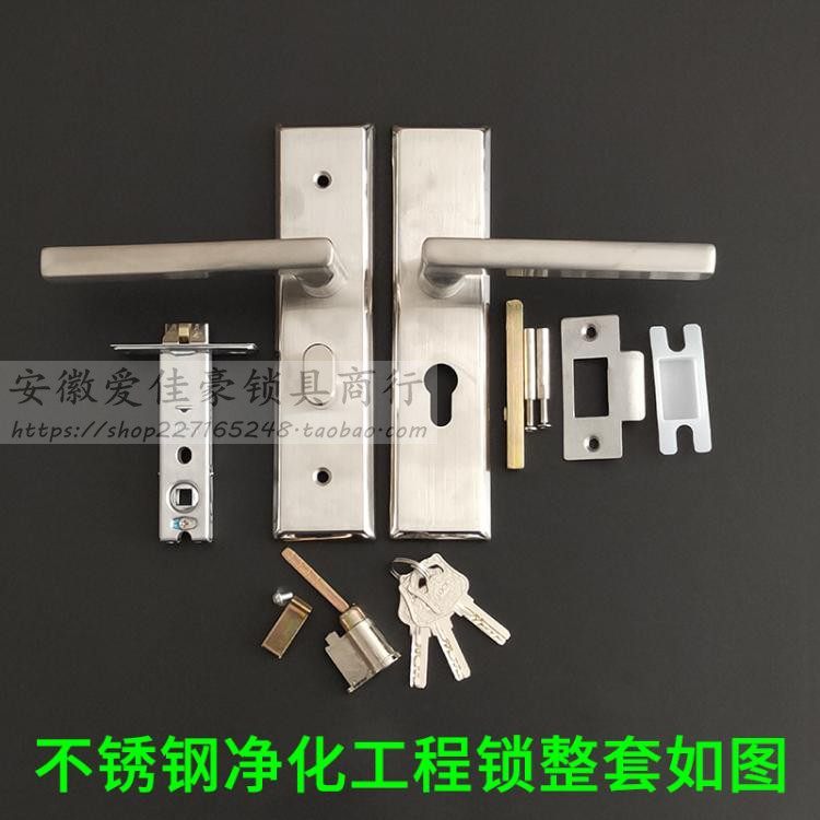 不锈钢净化工程锁140mm 洁净室无尘车间彩钢板门单舌执手锁50门厚,基础建材,机械门锁,淘宝优惠券,粉丝福利购,淘宝优惠卷