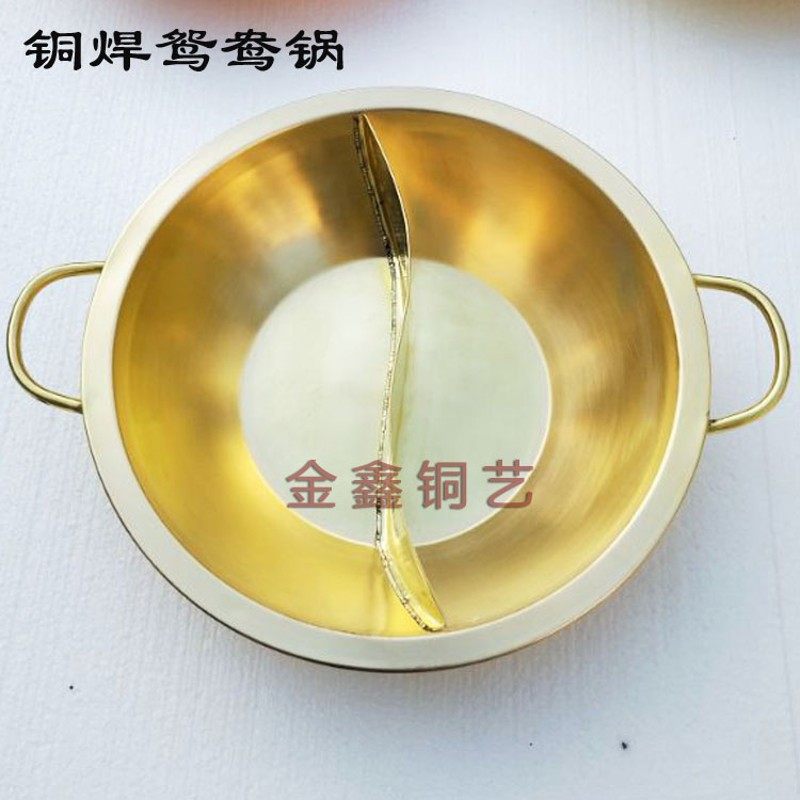 电磁炉铜火锅子母鸳鸯铜锅奔驰三味锅黄铜锅纯紫铜火锅加厚九宫格