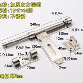 明装 挂锁左右插销 加大号大门不锈钢防盗插销 门栓车库门闩 包邮