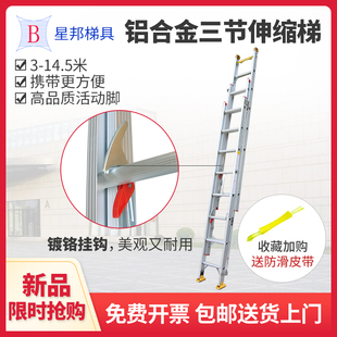 铝合金加厚升降梯伸缩家用梯阁直梯楼梯单面工程梯防滑伸缩梯子