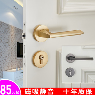 卧室门锁室内房门锁静音磁吸木门分体拉丝哑光金色门锁家用门把手