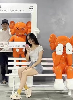 网红暴力熊公仔饰品大摆件kaws玻璃钢雕塑门口坐姿装拍照打卡门头