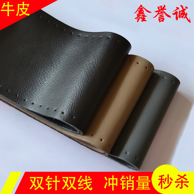 宏光MINI一汽威志/森雅M80/S80 森雅R7真牛皮方向盘套 手缝把套罩