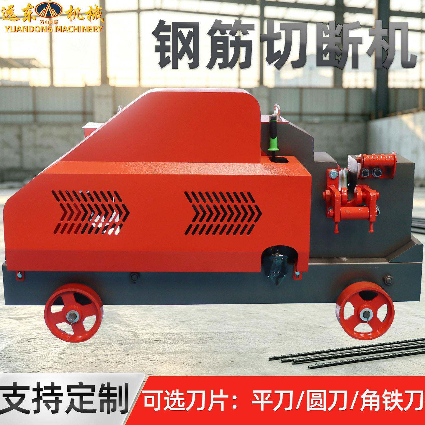 钢筋切断机全自动断筋机GQ4050截断机螺纹钢圆钢断料机钢筋剪切机