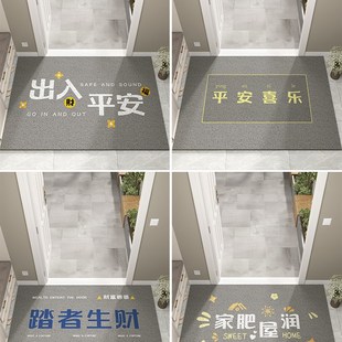 耐脏防滑垫子进户地毯 地垫进门入户门垫玄关丝圈脚垫家用2023新款