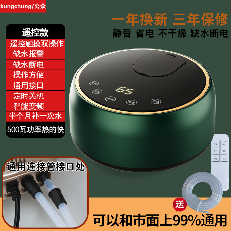 水暖炕主机水循环水暖电热毯单独水暖毯通用主机加热器水电褥子
