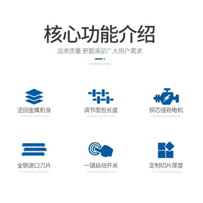 商用吐司面包切片机切面包机吐司面包切割机吐司方包切片机切吐司