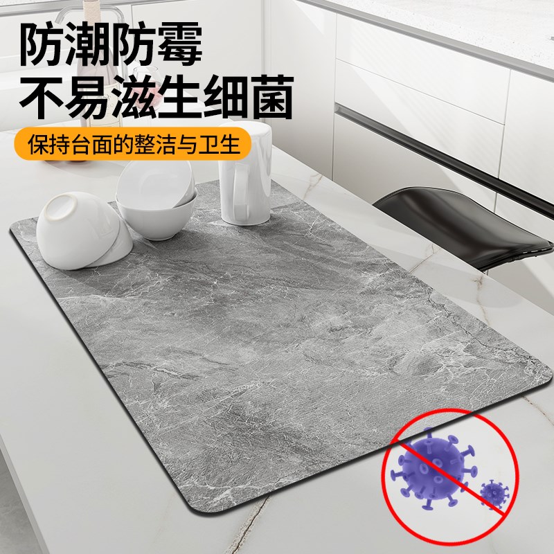 厨房台面沥水垫软硅藻泥吧台桌面餐具干燥杯垫防霉洗手台吸水垫子
