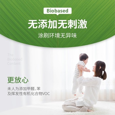 植物漆乳胶漆室内家用彩色自刷涂料白色内墙翻新油漆无味环保墙漆