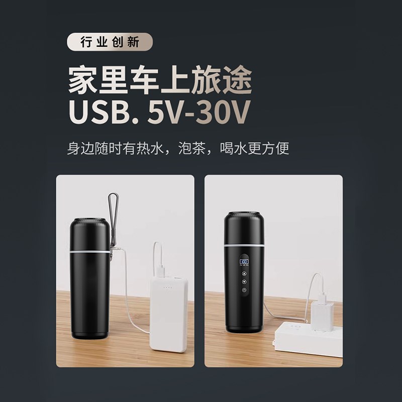 2024新款车载烧水杯12V24V汽车通用USB电热水杯保温一体水壶便携