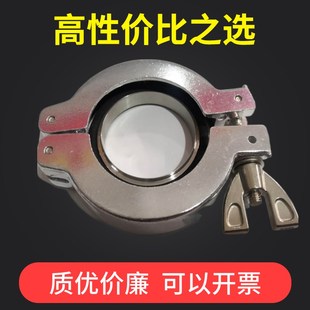 快装 铝合金真空 卡箍真空焊接接头固定支架不锈钢丁晴密封圈KF50