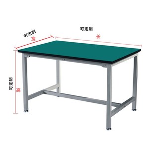 重型钳工防静电工作台打包台实验室检验车间流水线手机维修台桌子