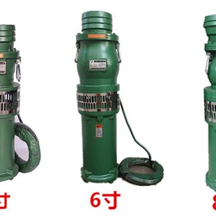 三相油浸泵2.2KW3KW4KW5.5KW潜水泵2寸2.5寸3寸4寸6寸8寸农用排灌