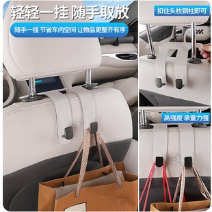 饰 适用智己L6专用座椅背挂钩车载多功能后排收纳置物钩内饰用品装