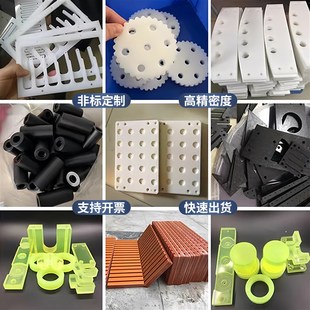 耐磨白色PA66尼龙板蓝色POM板PA6方块PA1010长条MC901条加工定制