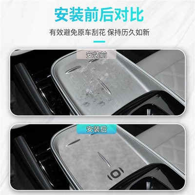 适用于23款长安启源a07改装专用内饰装饰配件起源水杯垫汽车用品