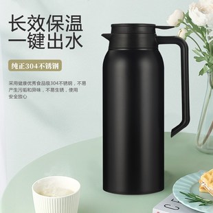 北欧风简约304不锈钢保温水壶家用热水瓶大容量带手柄便携水杯子