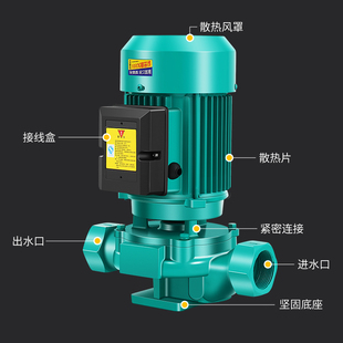 管道泵220v工业锅炉地暖气热水循环泵380v增压泵冷却塔离心泵 立式
