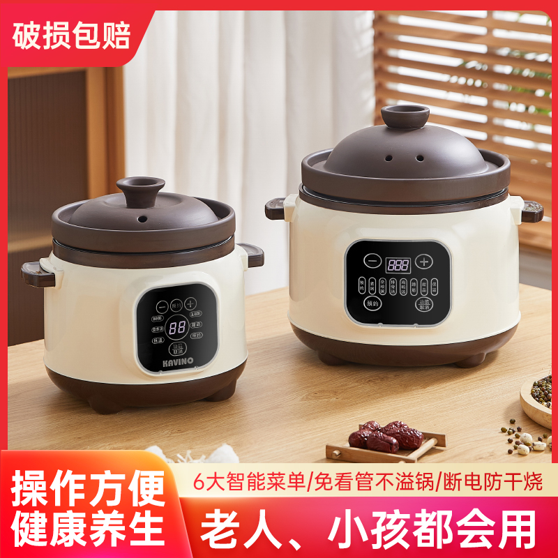 日本进口紫砂锅全自动电炖汤煲炖锅家用插电熬粥锅不溢锅电砂锅