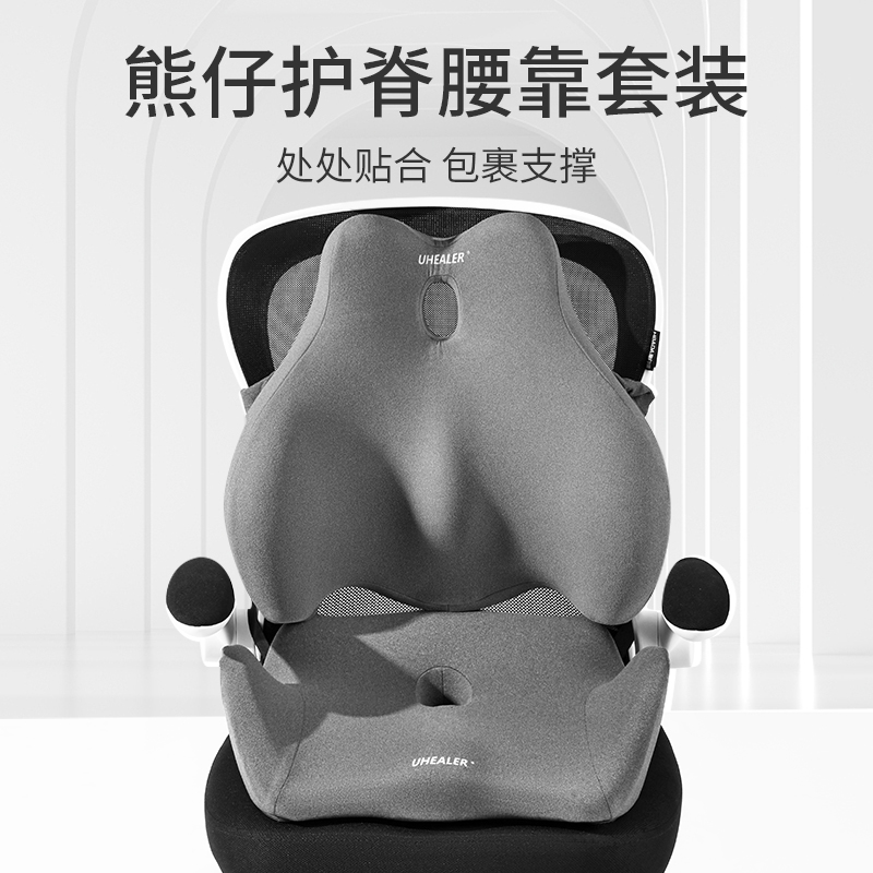 办公室靠垫护腰靠背垫孕妇靠枕腰枕腰垫套装座椅办公椅子腰部腰靠