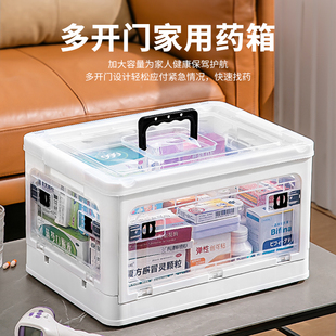 家用大容量透明医药箱可折叠收纳箱多层特大分类储物盒 药箱家庭装