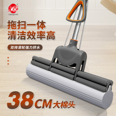 上吉38CM大号滚轮式胶棉拖把不锈钢免手洗家用吸收海绵头拖把结实