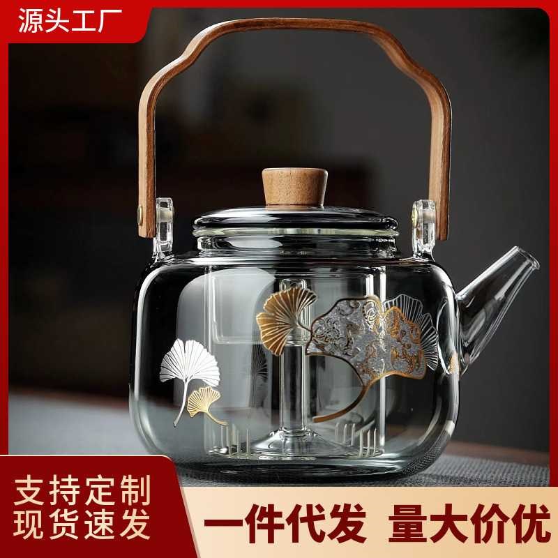 电陶炉玻璃煮茶壶围炉透黑提梁壶煮茶器炭火炉烧水蒸煮一体泡茶壶
